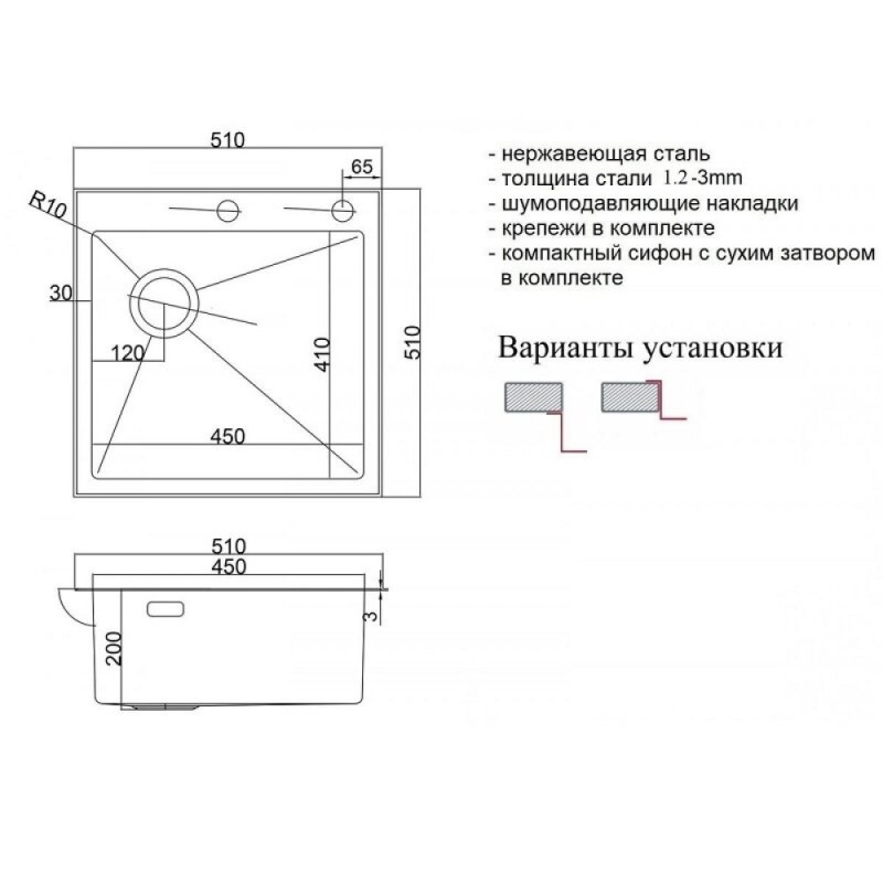 Кухонная мойка Zorg LUX 5151-L, 51 см, нержавеющая сталь, PVD, выпуск слева, нержавеющая сталь