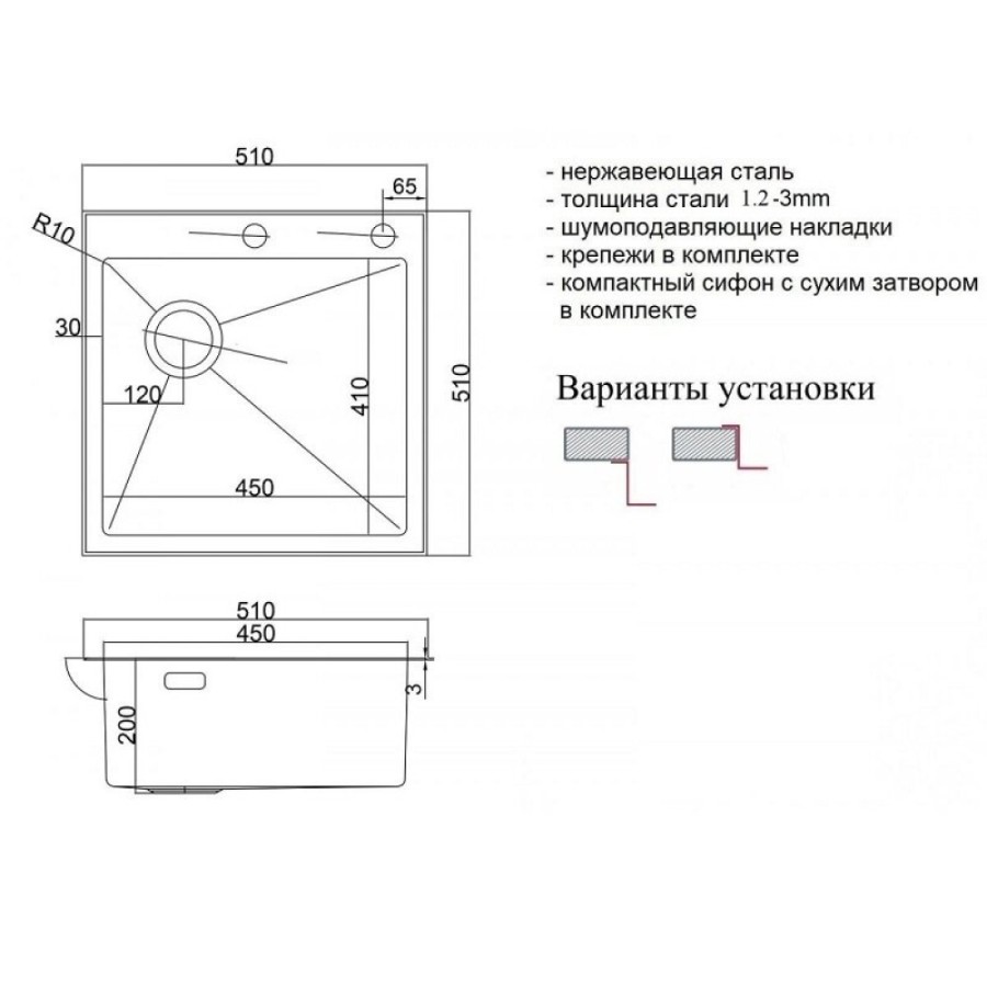 Кухонная мойка Zorg LUX 5151-L, 51 см, нержавеющая сталь, PVD, выпуск слева, нержавеющая сталь