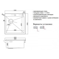 Кухонная мойка Zorg LUX 5151-L GRAFIT, 51 см, нержавеющая сталь, PVD, выпуск слева, графит