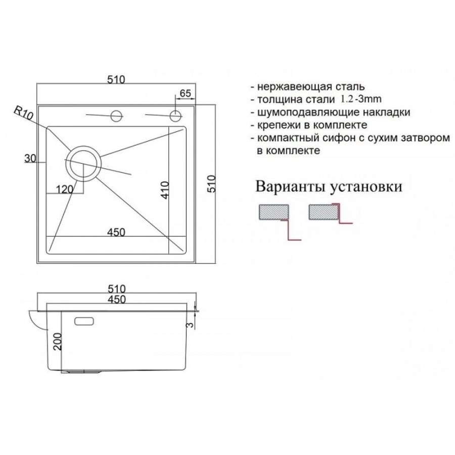 Кухонная мойка Zorg LUX 5151-L GRAFIT, 51 см, нержавеющая сталь, PVD, выпуск слева, графит