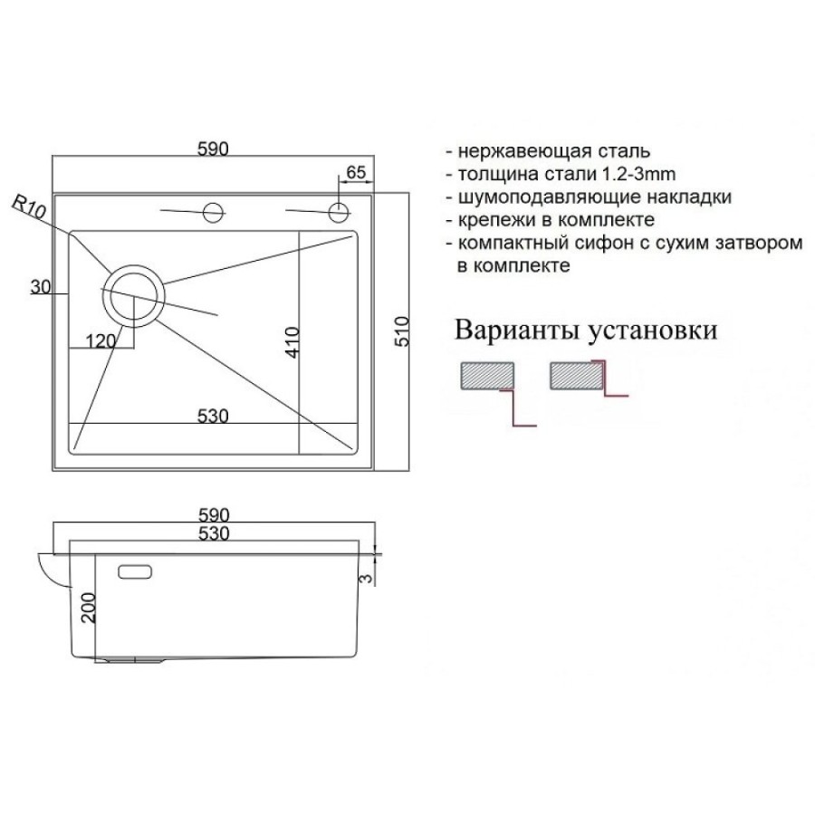 Кухонная мойка Zorg LUX 5951-L GRAFIT, 59 см, нержавеющая сталь, PVD, выпуск слева, графит