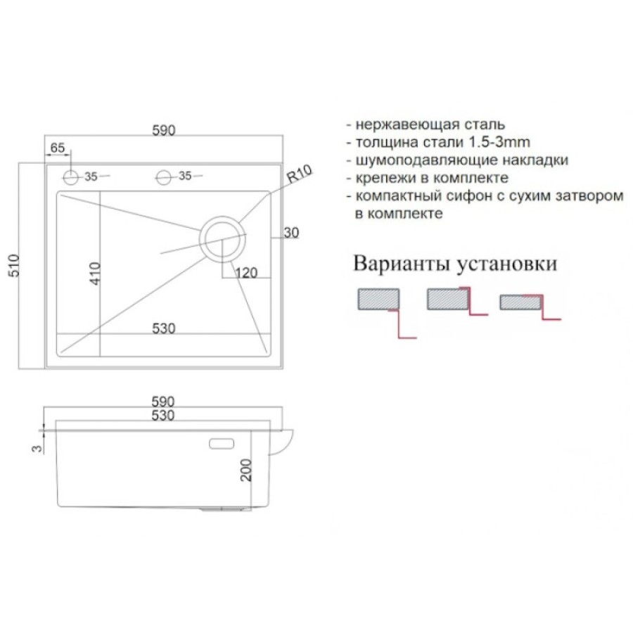 Кухонная мойка Zorg LUX 5951 BRONZE, 59 см, нержавеющая сталь, цвет бронза