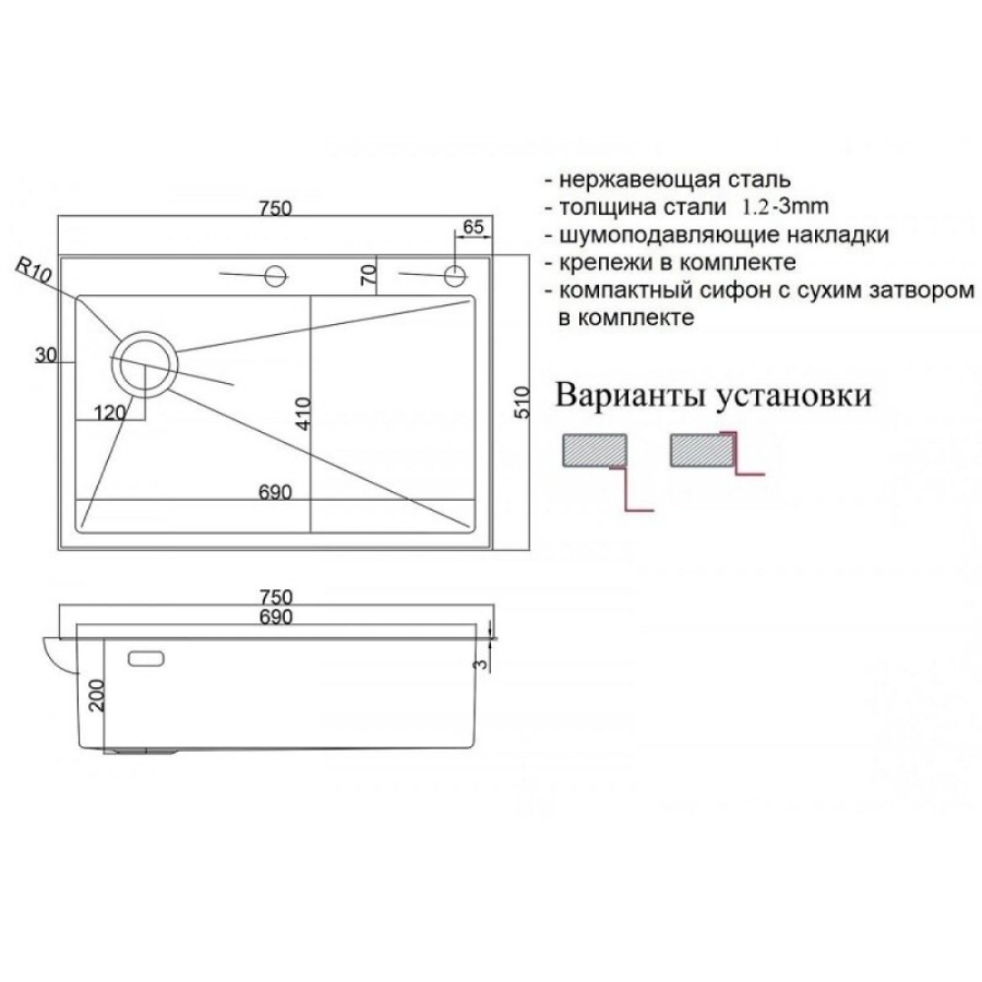 Кухонная мойка Zorg LUX 7551-L, 75 см, нержавеющая сталь, PVD, выпуск слева, нержавеющая сталь