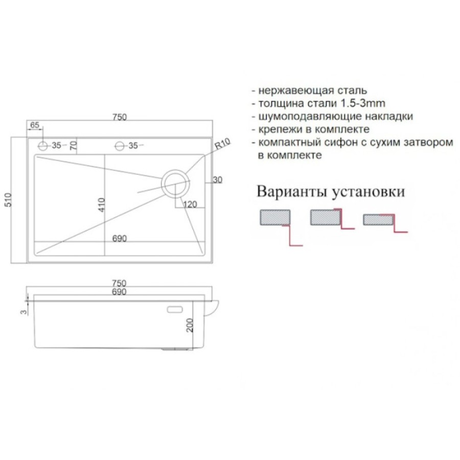 Кухонная мойка Zorg LUX 7551 BRONZE, 75 см, нержавеющая сталь, цвет бронза