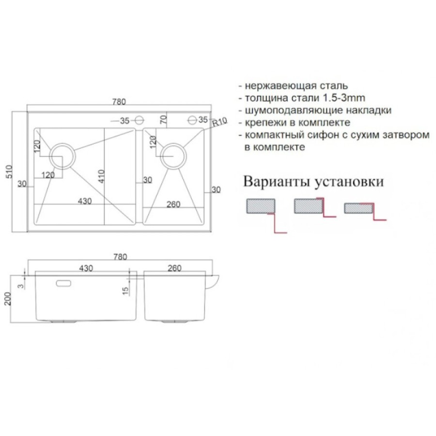Кухонная мойка Zorg LUX 78-2-51-L/LUX 78-2-51-R, 78 см, нержавеющая сталь, цвет нержавеющая сталь, основная чаша слева/справа