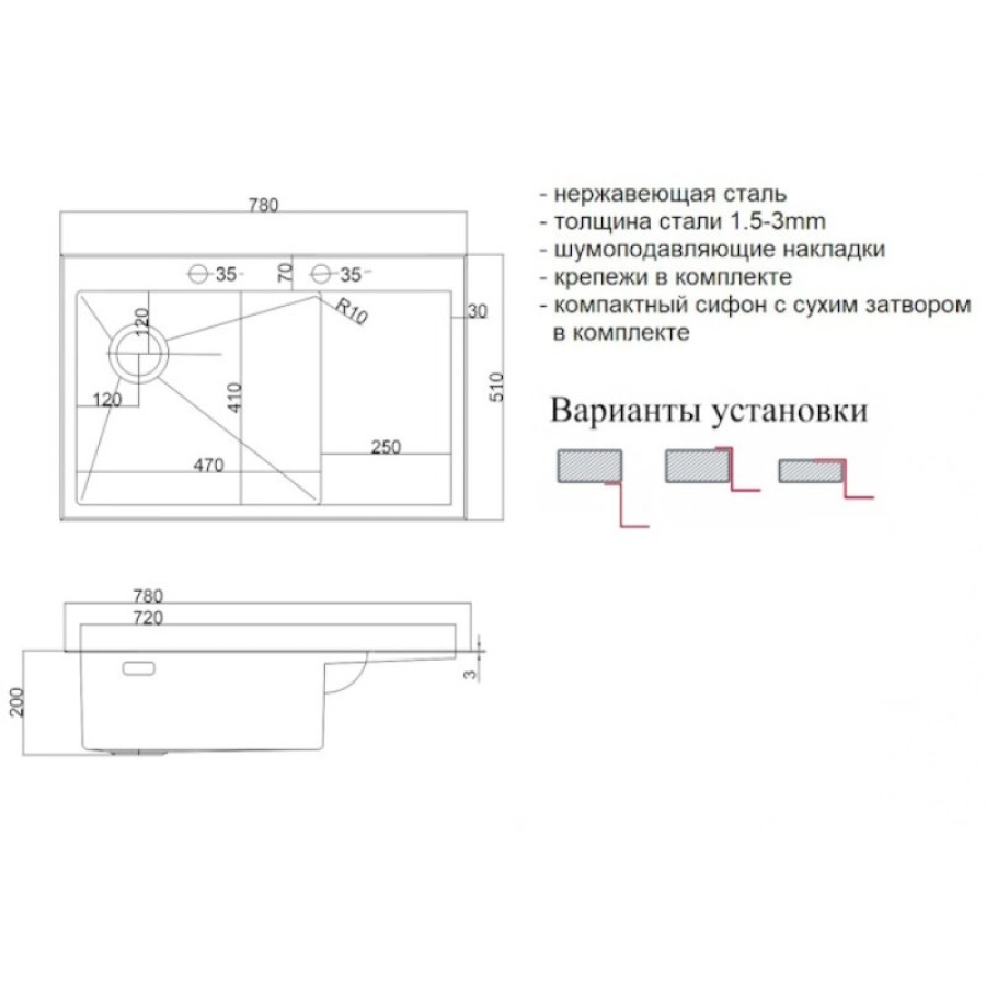 Кухонная мойка Zorg LUX 7851-L GRAFIT/LUX 7851-R GRAFIT, 78 см, нержавеющая сталь, цвет графит, чаша слева/справа
