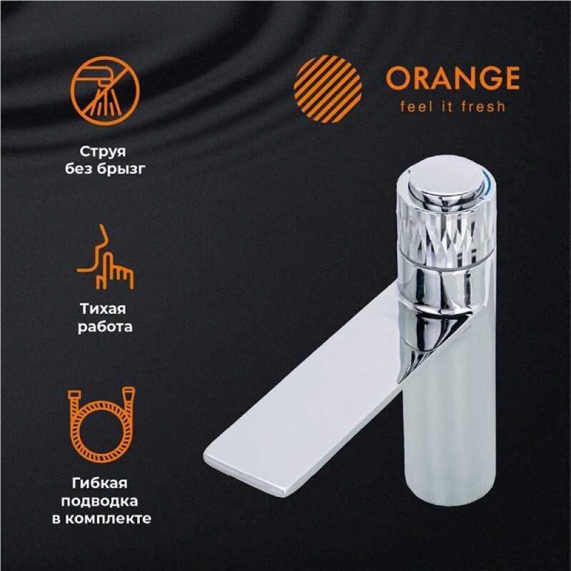 Смеситель Orange Push M01-021cr для раковины, хром