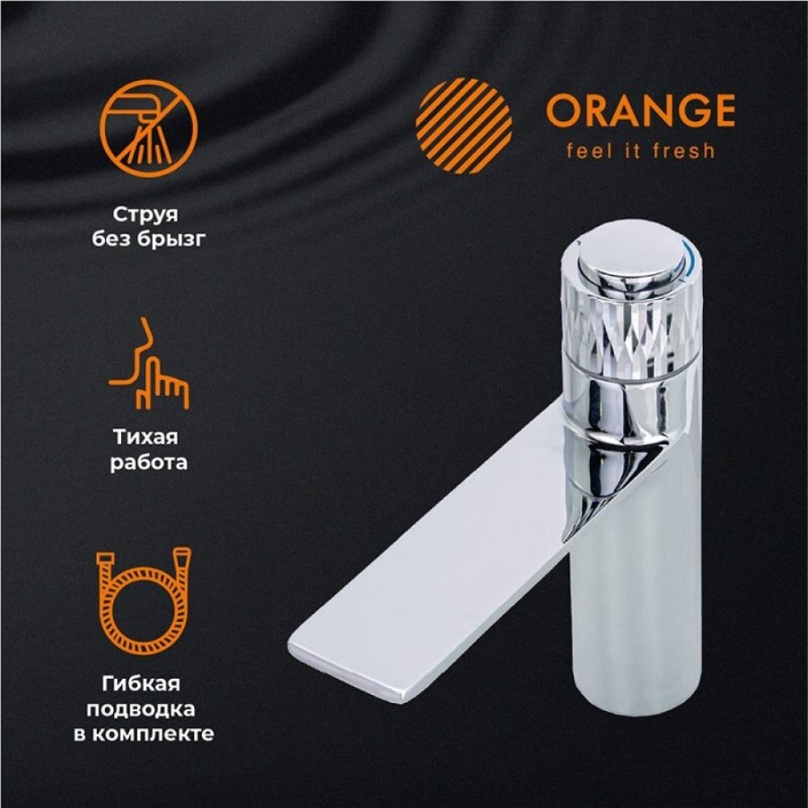 Смеситель Orange Push M01-021cr для раковины, хром