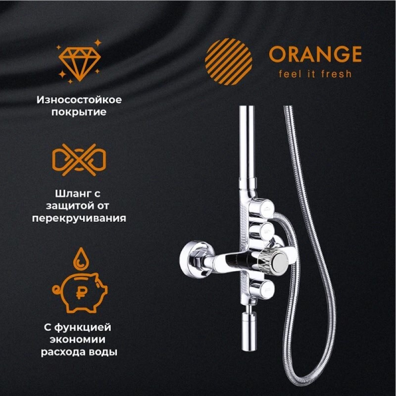 Душевая система Orange Push M01-911cr с поворотным изливом, хром