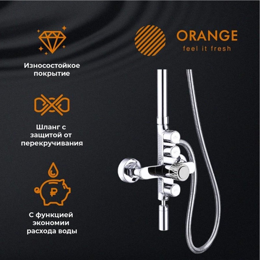 Душевая система Orange Push M01-911cr с поворотным изливом, хром