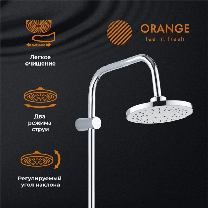 Душевая система Orange Push M01-911cr с поворотным изливом, хром