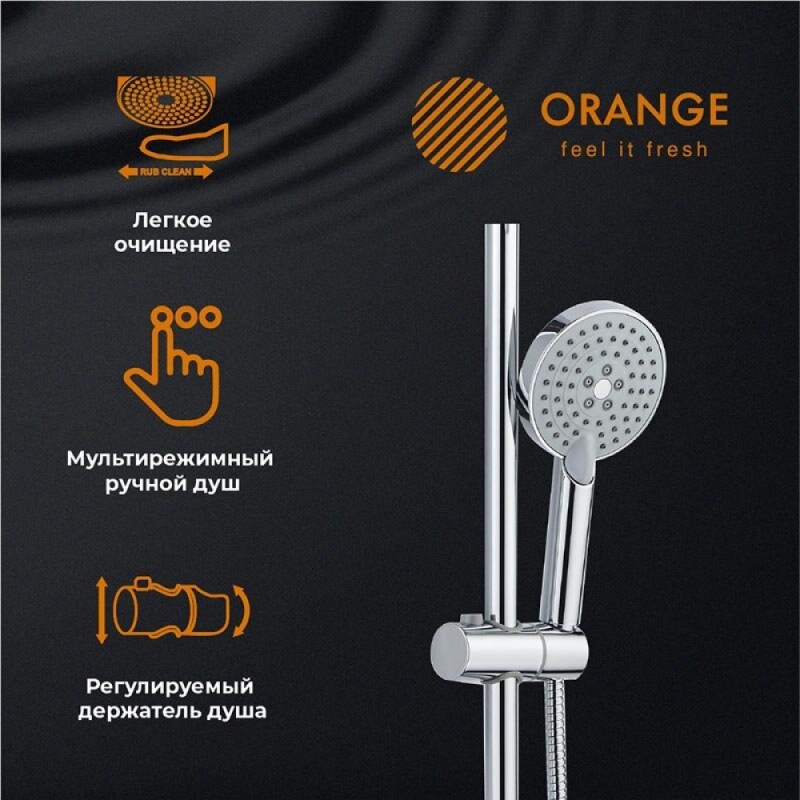 Душевая система Orange Push M01-911cr с поворотным изливом, хром