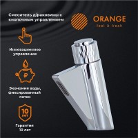 Смеситель Orange Push M01-921cr для раковины, хром