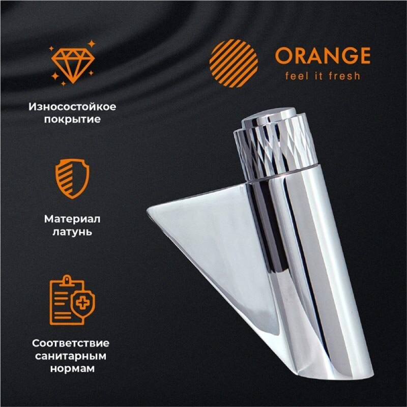 Смеситель Orange Push M01-921cr для раковины, хром