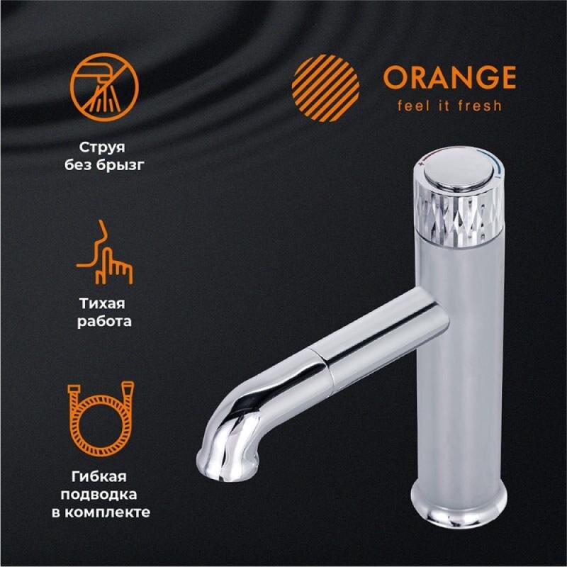Смеситель Orange Pure M02-021cr для раковины, хром