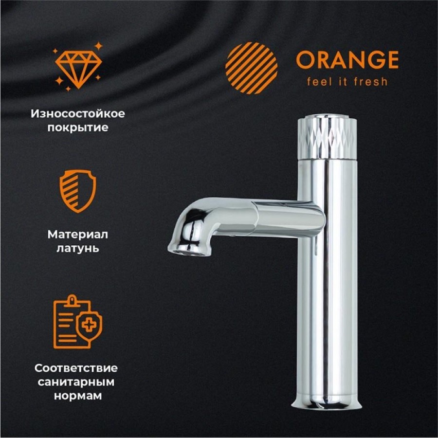 Смеситель Orange Pure M02-021cr для раковины, хром