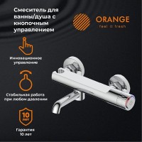 Смеситель Orange Pure M02-100cr для ванны и душа, хром