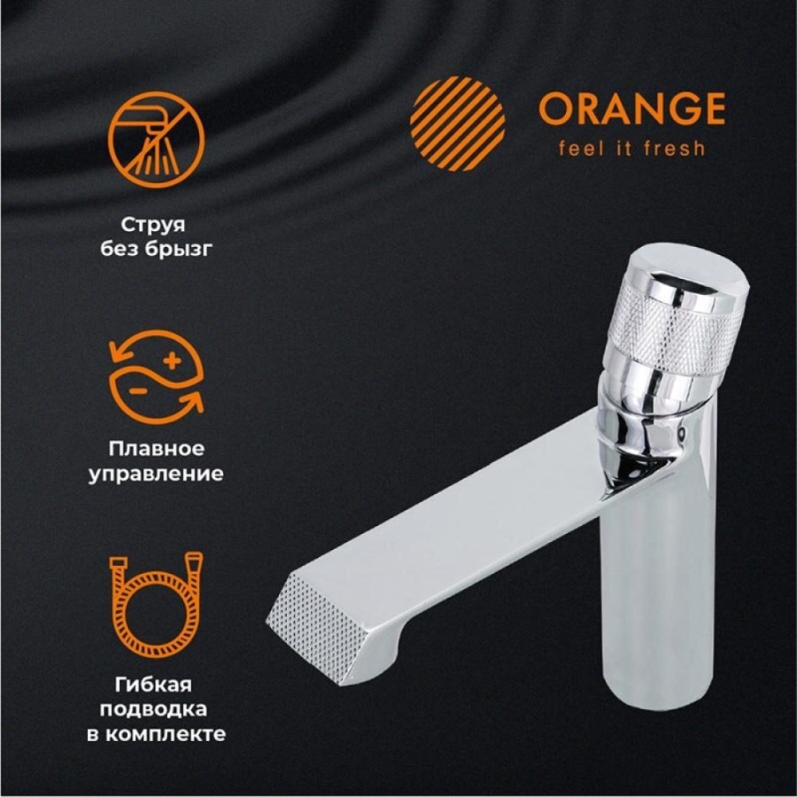 Смеситель Orange Sole M03-021cr для раковины, хром