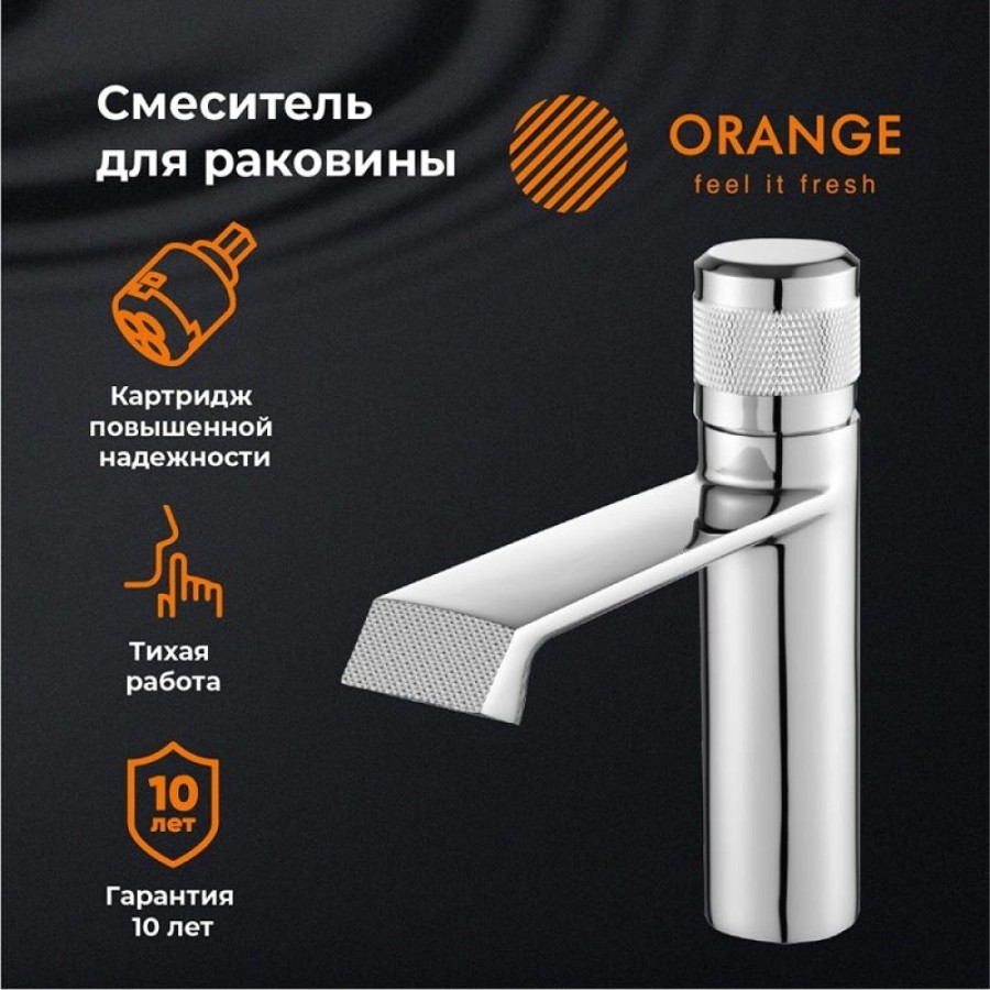 Смеситель Orange Sole M03-021cr для раковины, хром