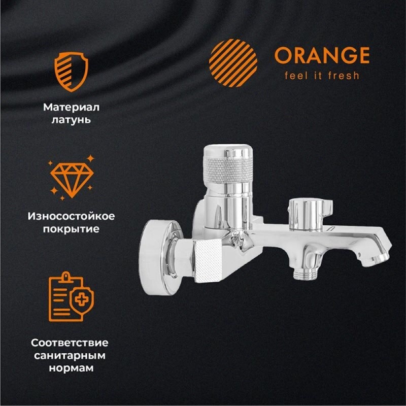 Смеситель Orange Sole M03-100cr для ванны и душа, хром