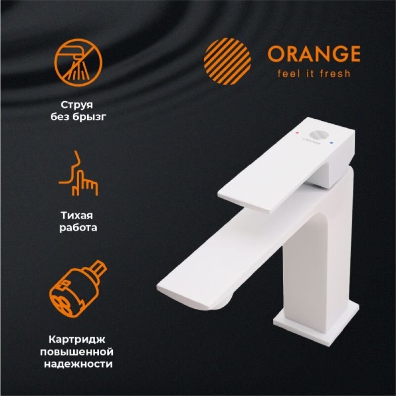 Смеситель Orange Lutz M04-021W для раковины, белый