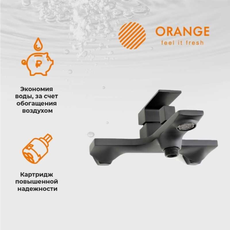 Смеситель Orange Lutz M04-100b для ванны и душа, черный матовый