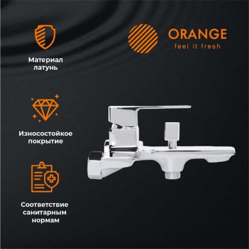 Смеситель Orange Lutz для ванны и душа, хром, M04-100cr