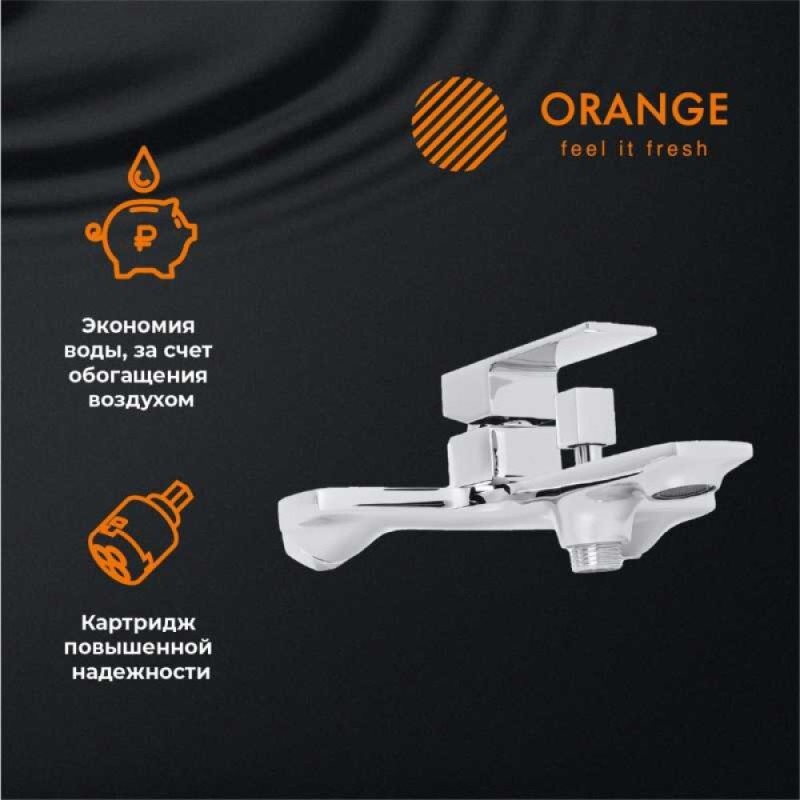 Смеситель Orange Lutz для ванны и душа, хром, M04-100cr