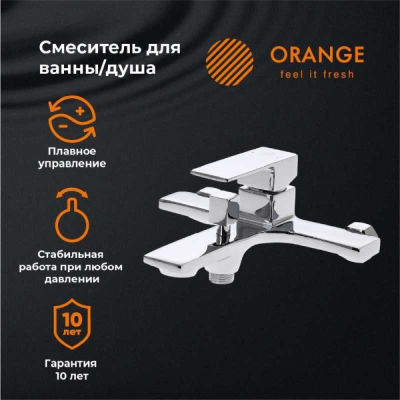 Смеситель Orange Lutz для ванны и душа, хром, M04-100cr