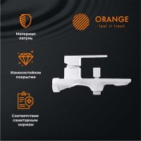 Смеситель Orange Lutz M04-100W для ванны и душа, белый