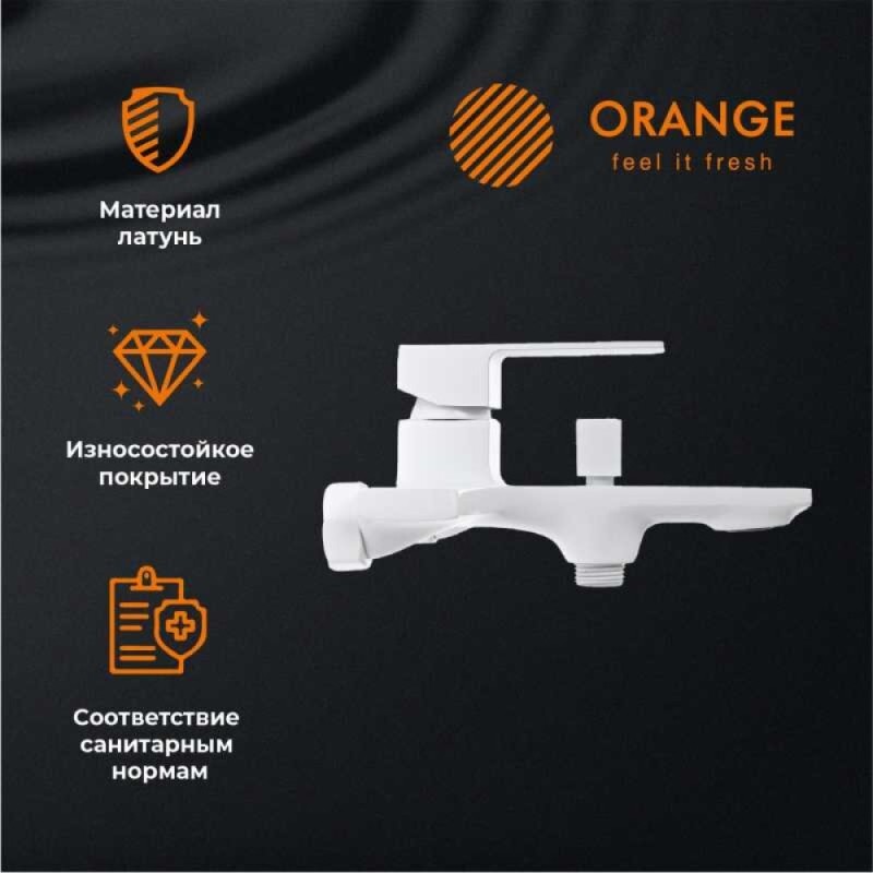 Смеситель Orange Lutz M04-100W для ванны и душа, белый