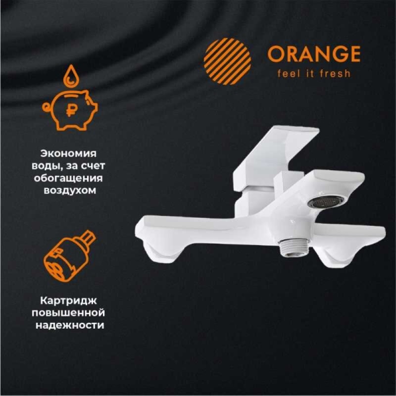 Смеситель Orange Lutz M04-100W для ванны и душа, белый