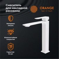 Смеситель Orange Lutz M04-121W для раковины, белый