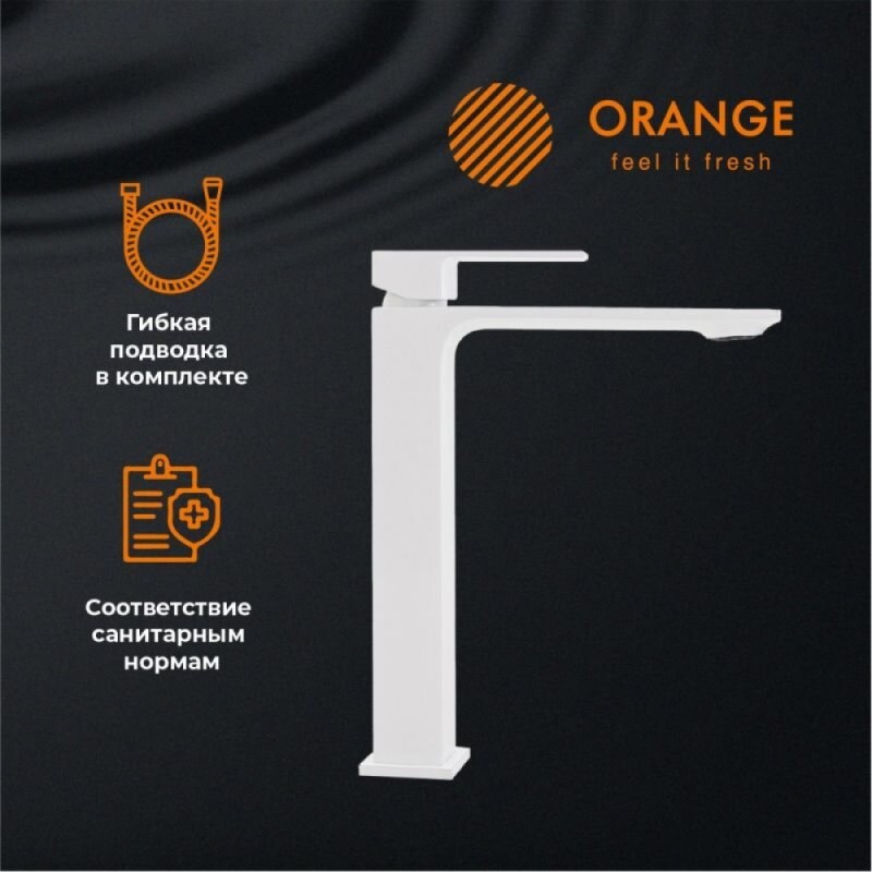 Смеситель Orange Lutz M04-121W для раковины, белый