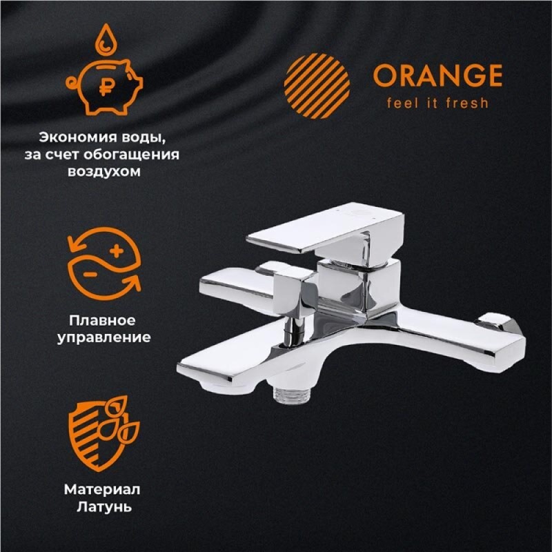 Комплект смесителей Orange Lutz M04-311cr, хром