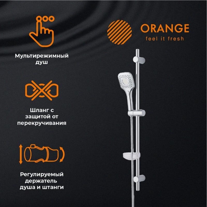 Комплект смесителей Orange Lutz M04-311cr, хром