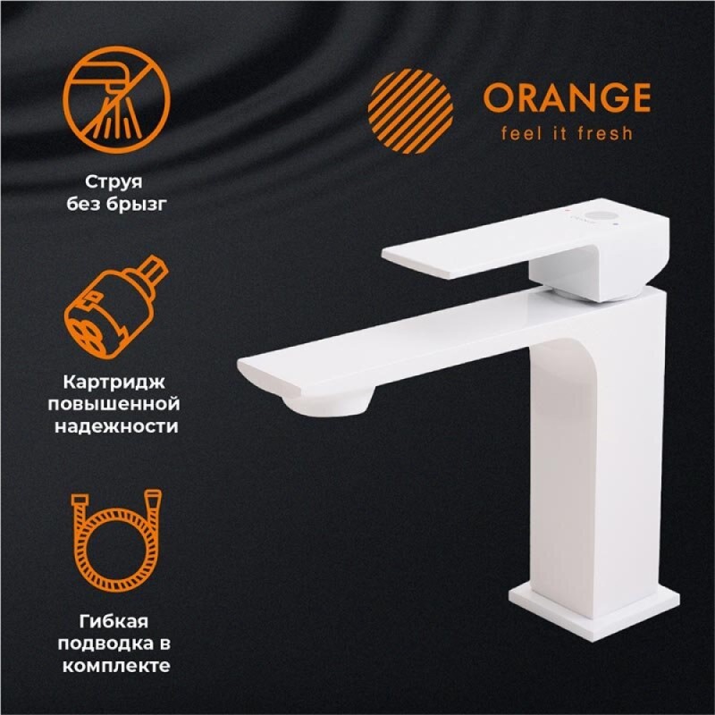 Комплект смесителей Orange Lutz M04-311w, белый