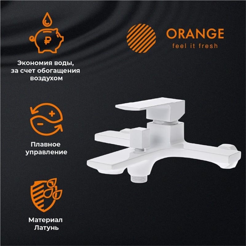 Комплект смесителей Orange Lutz M04-311w, белый