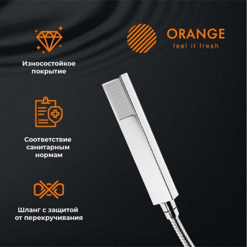 Смеситель Orange Lutz M04-336cr для ванны, напольный, хром
