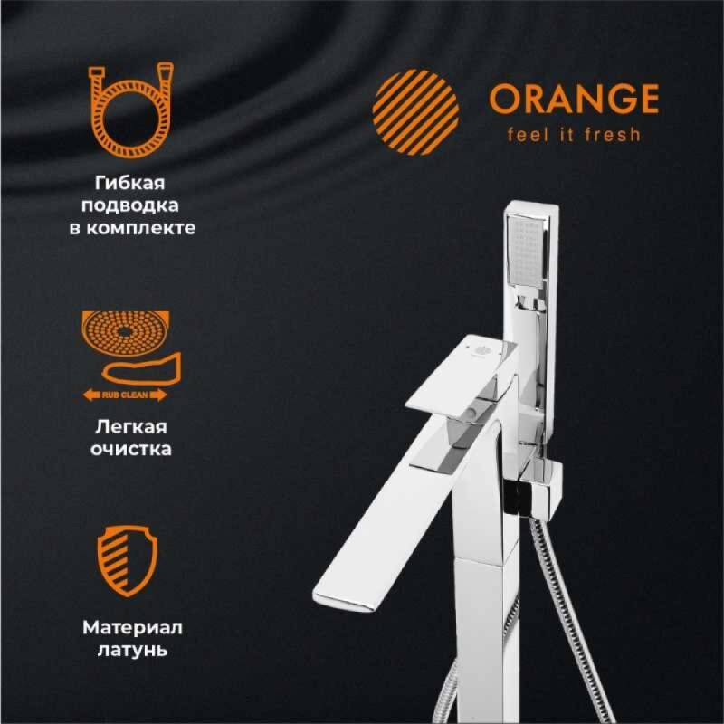 Смеситель Orange Lutz M04-336cr для ванны, напольный, хром