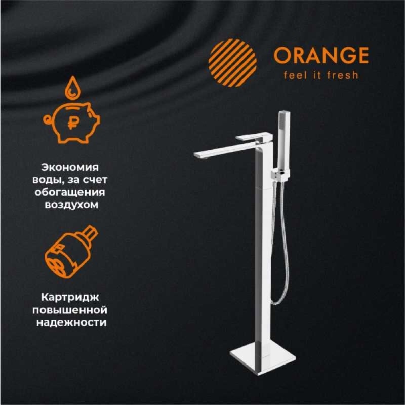 Смеситель Orange Lutz M04-336cr для ванны, напольный, хром