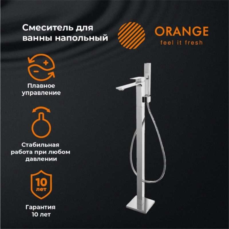 Смеситель Orange Lutz M04-336cr для ванны, напольный, хром