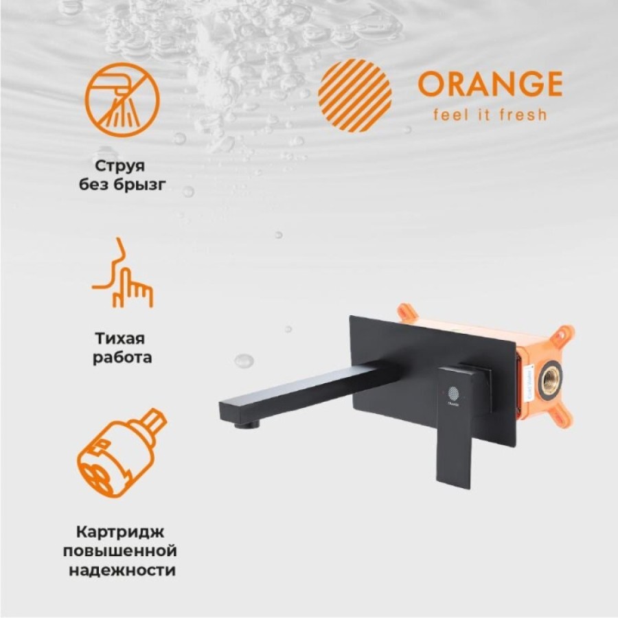 Смеситель Orange Lutz M04-722b для раковины, черный матовый