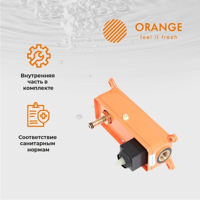 Смеситель Orange Lutz M04-722b для раковины, черный матовый