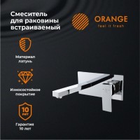 Смеситель Orange Lutz для раковины, хром, M04-722cr
