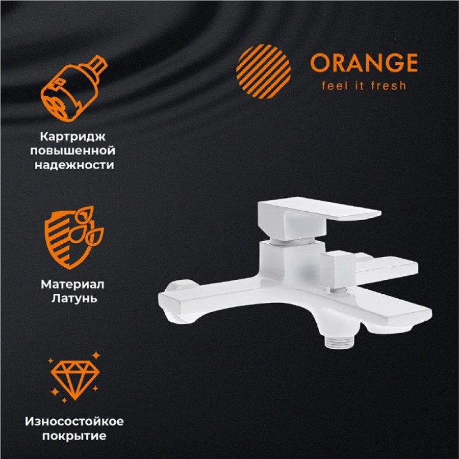 Душевая система Orange Lutz M04-932w с фиксированным изливом, белый матовый