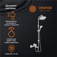 Душевая система Orange Lutz M04-944w с фиксированным изливом, белый матовый