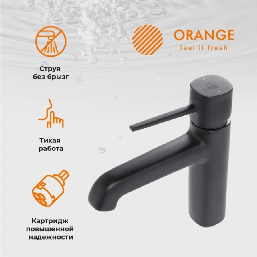 Смеситель Orange Karl для раковины, черный матовый, M05-021b
