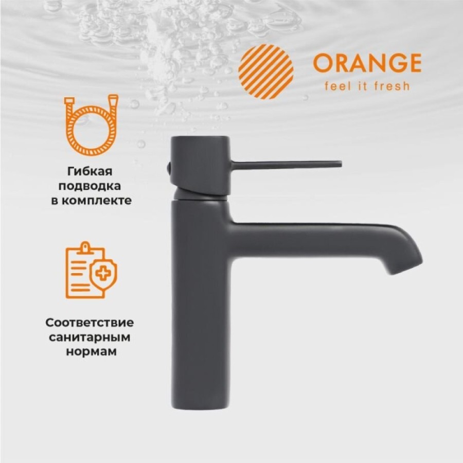 Смеситель Orange Karl для раковины, черный матовый, M05-021b