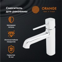 Смеситель Orange Karl M05-021cr для раковины, хром